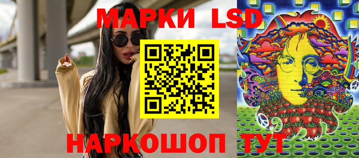 Марки 25I-NBOMe 1500мкг  Марки 25I-NBOMe  Ревда  Вход с VPN  Марки 25I-NBOMe 1500мкг 