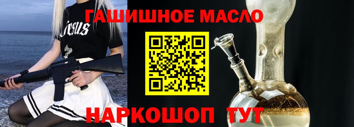 ТГК вейп с тгк  Вход с VPN  Ревда  Дистиллят ТГК THC oil 