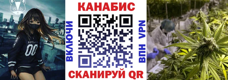 Бошки марихуана планчик  omg ТОР  Ревда 