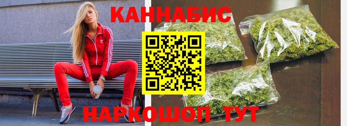 Шишки марихуана марихуана  Бошки Шишки White Widow  Ревда  Вход с VPN 